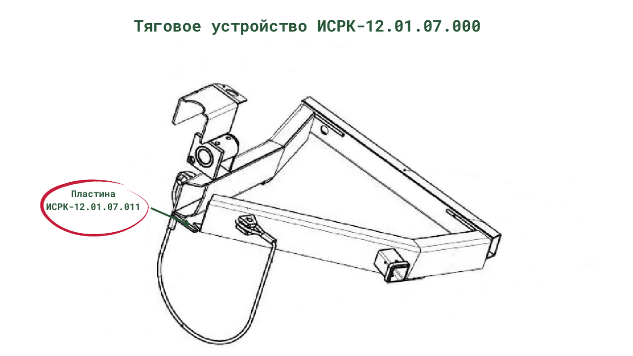 Пластина ИСРК-12.01.07.011 к кормораздатчику ИСРК-12 "Хозяин"