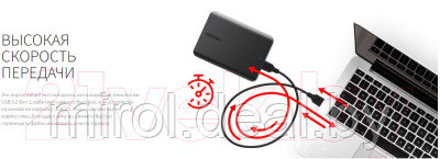 Внешний жесткий диск Toshiba Canvio Basics 2TB (HDTB520EK3AA) - фото 6 - id-p209942842