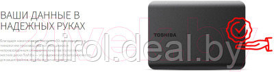 Внешний жесткий диск Toshiba Canvio Basics 2TB (HDTB520EK3AA) - фото 8 - id-p209942842