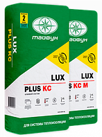 Клей для утеплителя и армирующего слоя LUX PLUS KC, 25кг