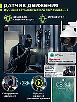 Беспроводная IP-камера наблюдения 4 МП WiFi Smart Camera, фото 3