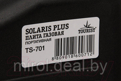 Плита туристическая Tourist Solaris Plus / TS-701 - фото 7 - id-p209956707