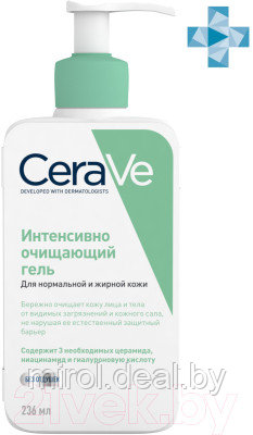 Гель для тела CeraVe Для нормальной и жирной кожи лица и тела - фото 4 - id-p209959020