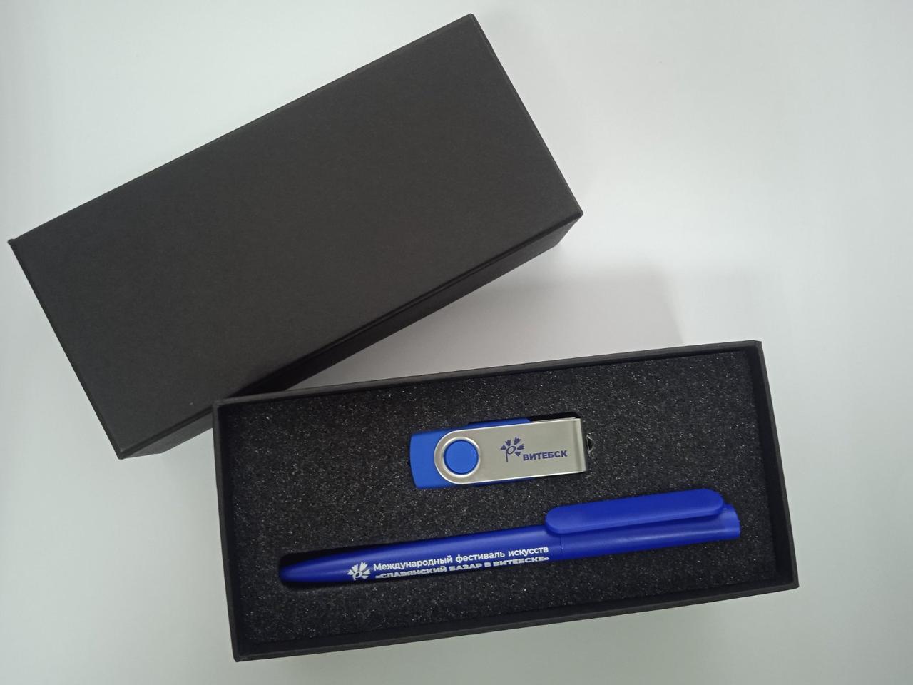 Подарочный набор (флешка, ручка) - фото 1 - id-p209962776