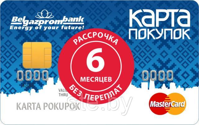 Карта покупок в рассрочку от УП "Стальная Энергия"
