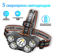 Налобный светодиодный фонарь Led Highlight USB Headlight F-T26 (4 режима работы)