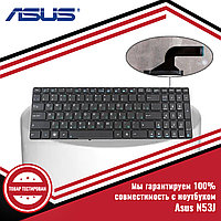 Клавиатура для ноутбука Asus N53J