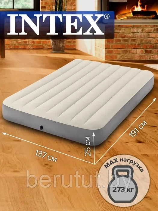 Надувной матрас INTEX Deluxe Single-High 137x191x25 см - фото 1 - id-p209993242