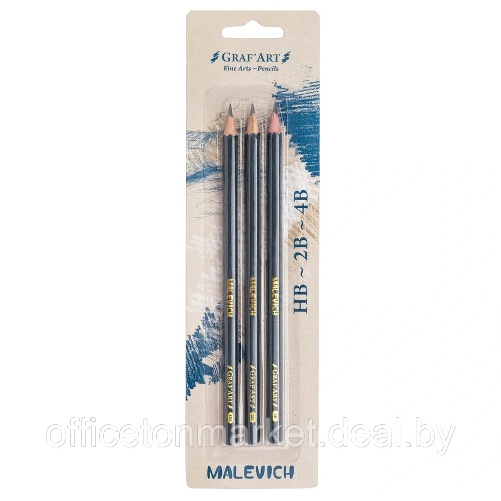 Набор чернографитных карандашей Малевичъ "Graf'Art", 3 шт. - фото 1 - id-p185060663