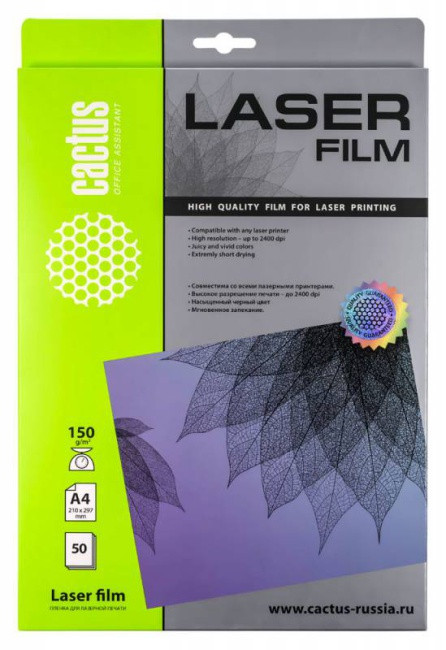 Cactus CS-LFA415050 (A4, 50 листов, 150 г/м2) плёнка для лазерной печати