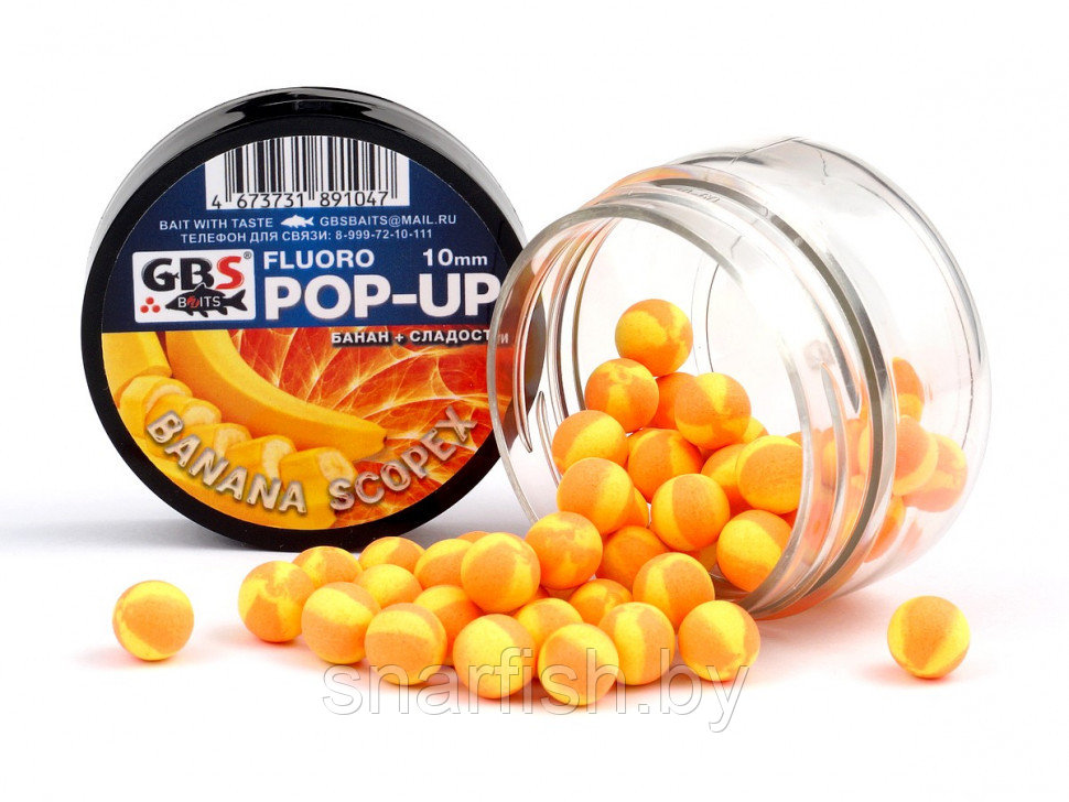 Бойлы POP-UP GBS Banana Scopex Банан Скопекс 12 мм - фото 1 - id-p209994805