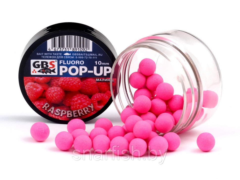 Бойлы POP-UP GBS Raspberry Малина 12 мм