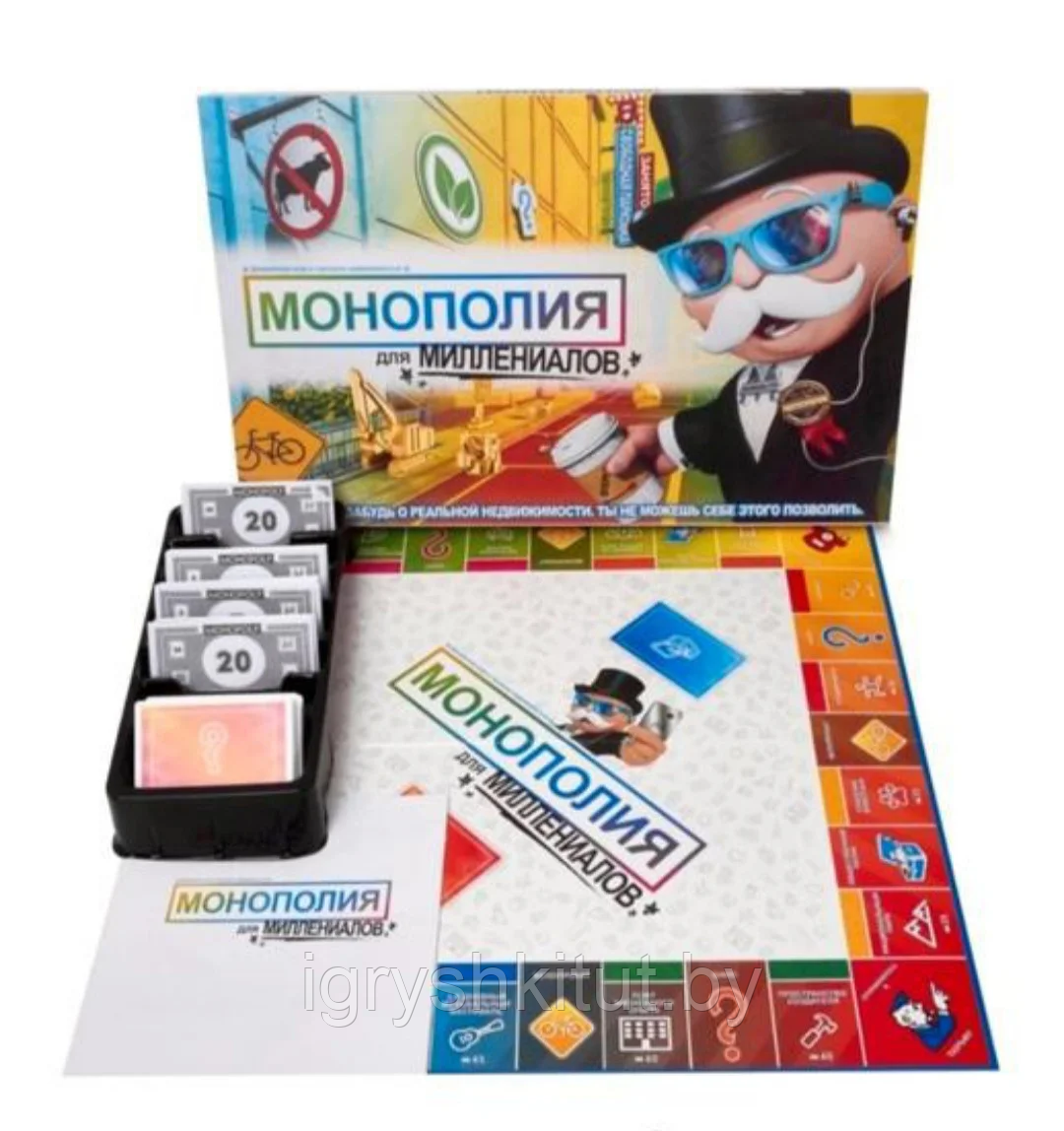 Настольная игра "Монополия для миллениалов"