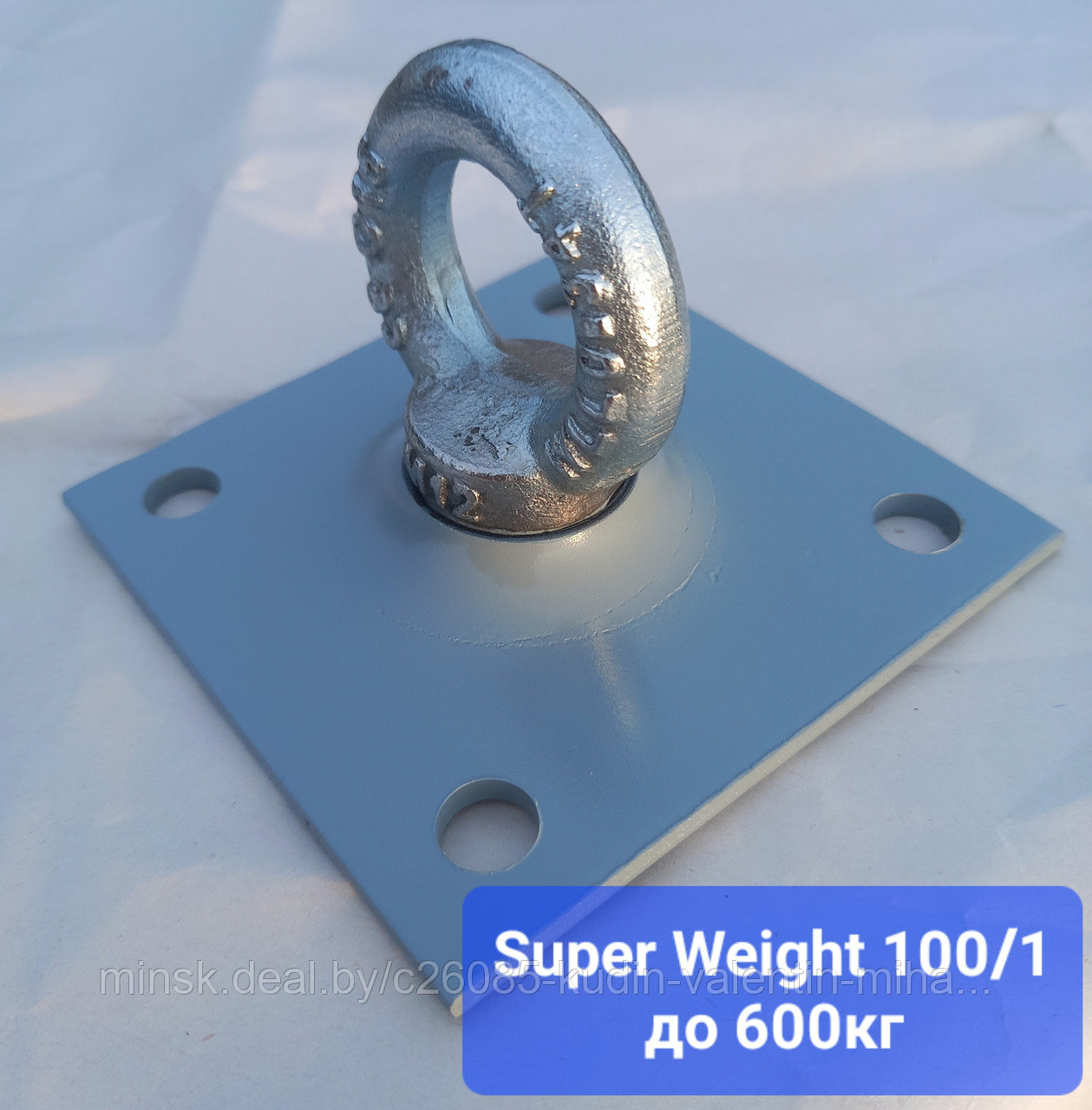 Кронштейн потолочный для мешка боксерского Super Weight 100/2 до 600кг - фото 1 - id-p209646790