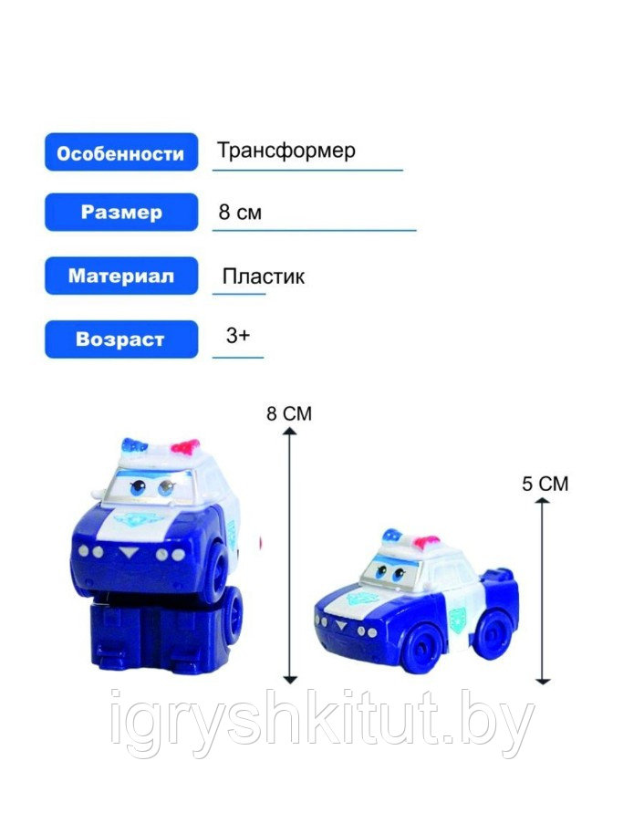 Герой из мультфильма "Супер крылья" Ким - фото 3 - id-p204583612