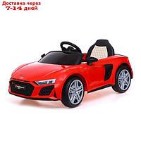 Электромобиль AUDI R8 SPYDER, EVA колеса, кожаное сидение, цвет красный