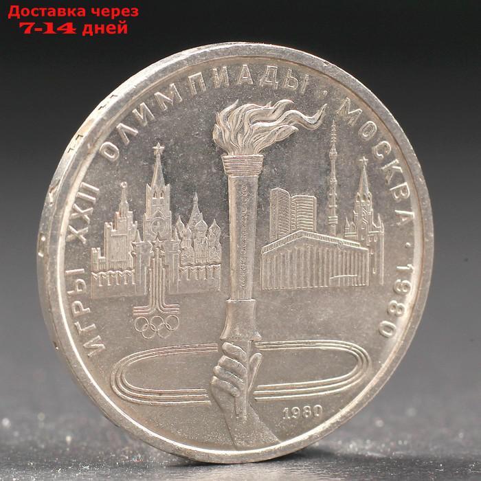 Монета "1 рубль 1980 года Олимпиада 80 Факел - фото 1 - id-p209292177