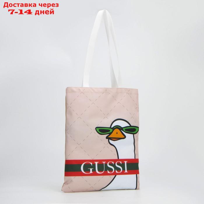 Сумка шоппер Gucci, 35х0,5х40, отд без молнии, без подклада, бежевая - фото 3 - id-p209292194