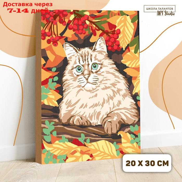 Картина по номерам на холсте с подрамником "Кот в осеннем лесу", 30х20 см - фото 1 - id-p209933322