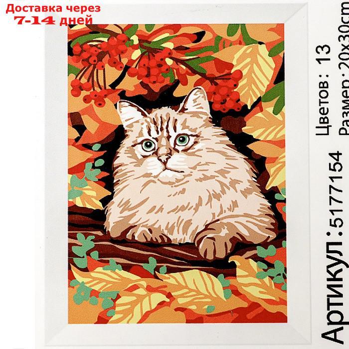 Картина по номерам на холсте с подрамником "Кот в осеннем лесу", 30х20 см - фото 6 - id-p209933322