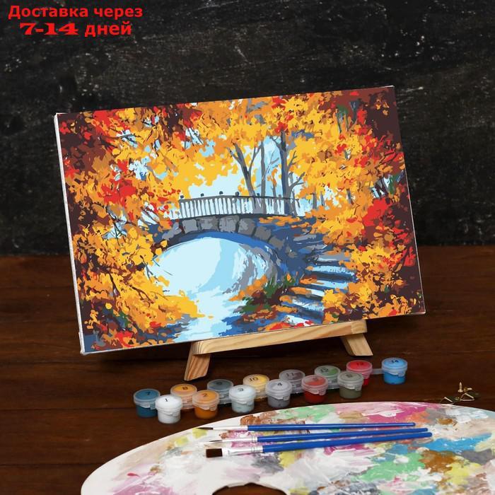 Картина по номерам на холсте с подрамником "Осенний пейзаж", 30х20 см - фото 2 - id-p209933330