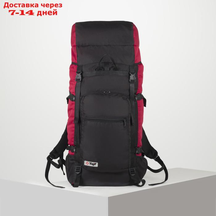Рюкзак туристический, 100 л, отдел на шнурке, наружный карман, 2 боковые сетки, цвет чёрный - фото 1 - id-p209933356