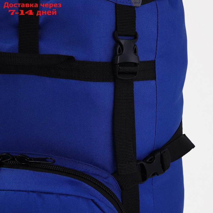 Рюкзак туристический, 70 л, отдел на шнурке, наружный карман, 2 боковые сетки, цвет синий/серый - фото 6 - id-p209933357