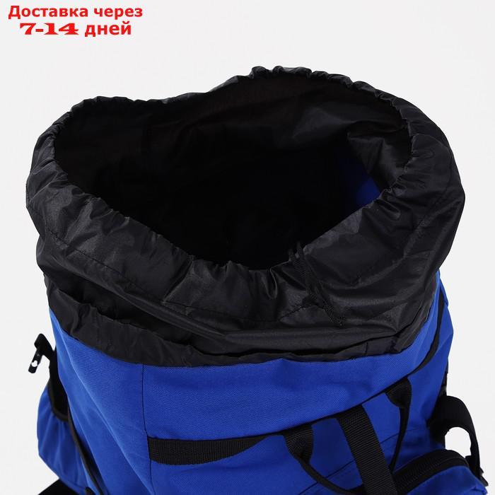 Рюкзак туристический, 70 л, отдел на шнурке, наружный карман, 2 боковые сетки, цвет синий/серый - фото 9 - id-p209933357