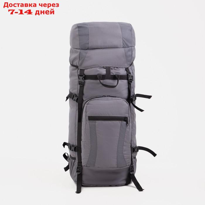 Рюкзак туристический, 60 л, отдел на шнурке, наружный карман, 2 боковые сетки, цвет серый - фото 1 - id-p209933363