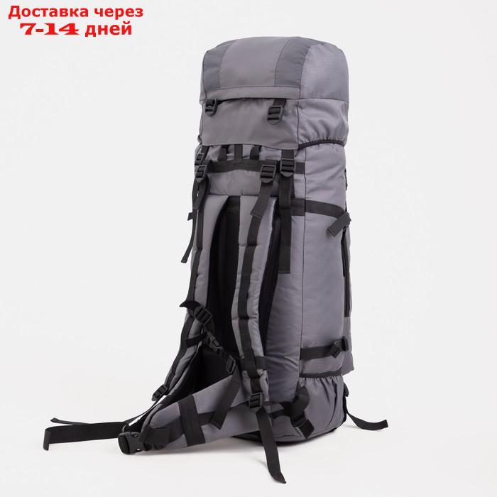 Рюкзак туристический, 60 л, отдел на шнурке, наружный карман, 2 боковые сетки, цвет серый - фото 2 - id-p209933363