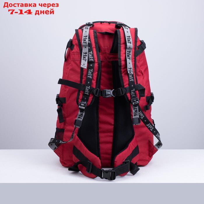 Рюкзак туристический, 65 л, отдел на молнии, 3 наружных кармана, цвет чёрный/бордовый - фото 2 - id-p209933365