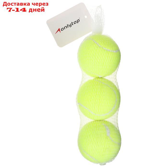 Мяч для большого тенниса № 909, тренировочный (набор 3 шт) - фото 3 - id-p209934423