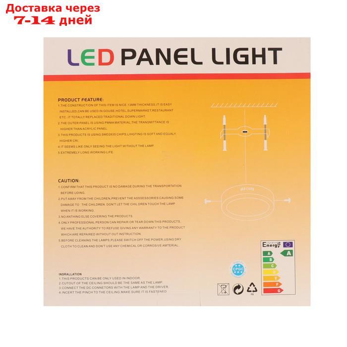 Накладной светодиодный светильник Luazon Lighting, 255х35 мм, 38 Вт, 3420 Лм, 6500 К, квад. 701583 - фото 8 - id-p209295427