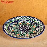 Тарелка плоская Кора Калам Риштанская керамика 23см