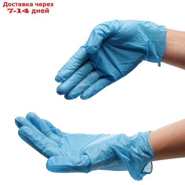 Перчатки нитровиниловые Benovy Nitrovinyl гладкие, голубые, S, 50 пар в упаковке - фото 5 - id-p209297377