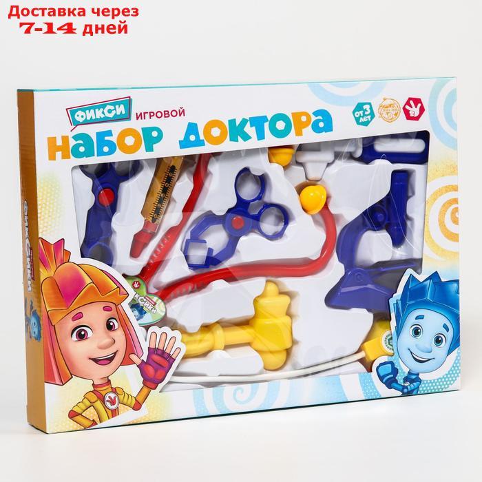 Игровой набор доктора ФИКСИКИ в коробке, микс, SL-05516 - фото 3 - id-p209934534