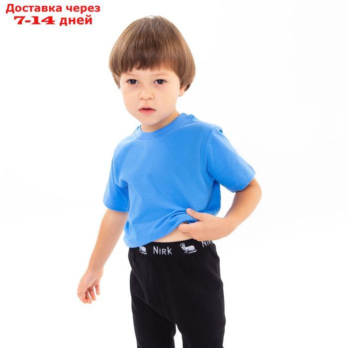 Кальсоны детские НАЧЁС, цвет чёрный, рост 104 см - фото 3 - id-p209934561