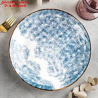 Тарелка обеденная "Море", d=25,5 см