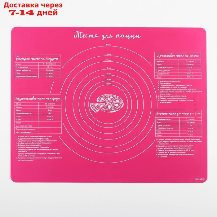 Силиконовый коврик для выпечки "Тесто для пиццы", 50 х 40 см - фото 2 - id-p209933609
