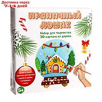 3D картина "Пряничный домик"