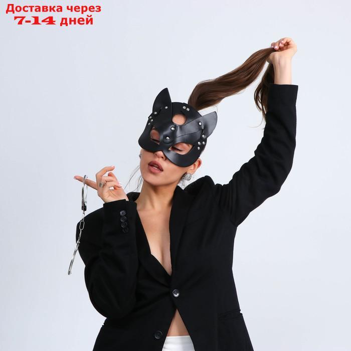 Карнавальный набор "Твоя кошечка" (маска+ наручники)