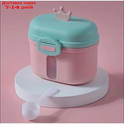 Контейнер для хранения детского питания "Корона", 240 гр., цвет розовый