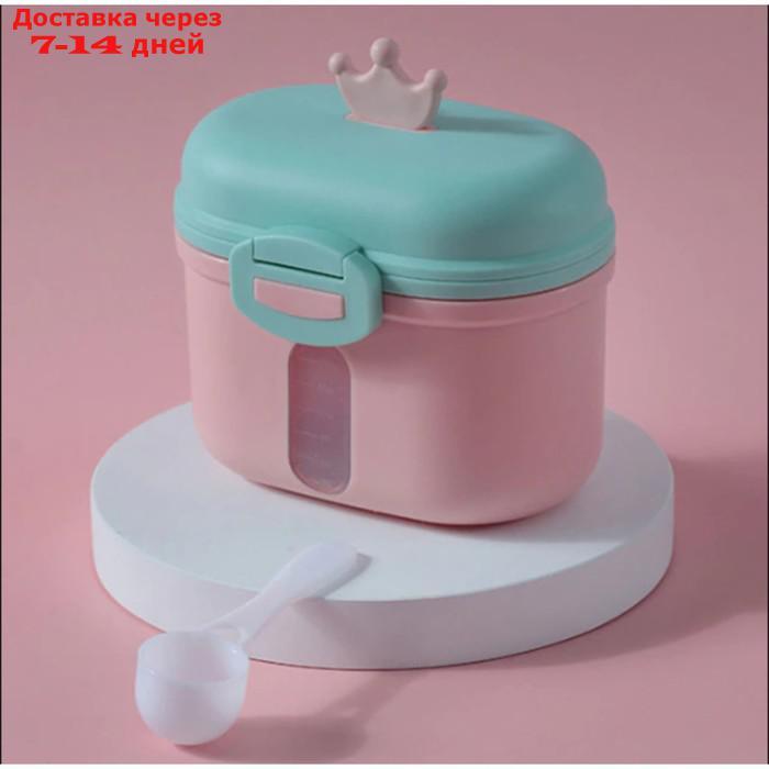Контейнер для хранения детского питания "Корона", 240 гр., цвет розовый - фото 1 - id-p209934636