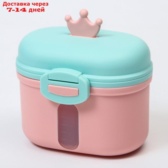 Контейнер для хранения детского питания "Корона", 240 гр., цвет розовый - фото 4 - id-p209934636