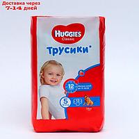 Трусики-подгузники Huggies Classic 5 (13-17кг) 13 шт.