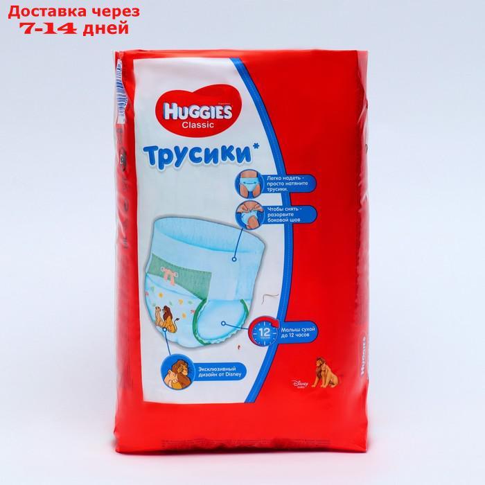 Трусики-подгузники Huggies Classic 5 (13-17кг) 13 шт. - фото 3 - id-p209299370