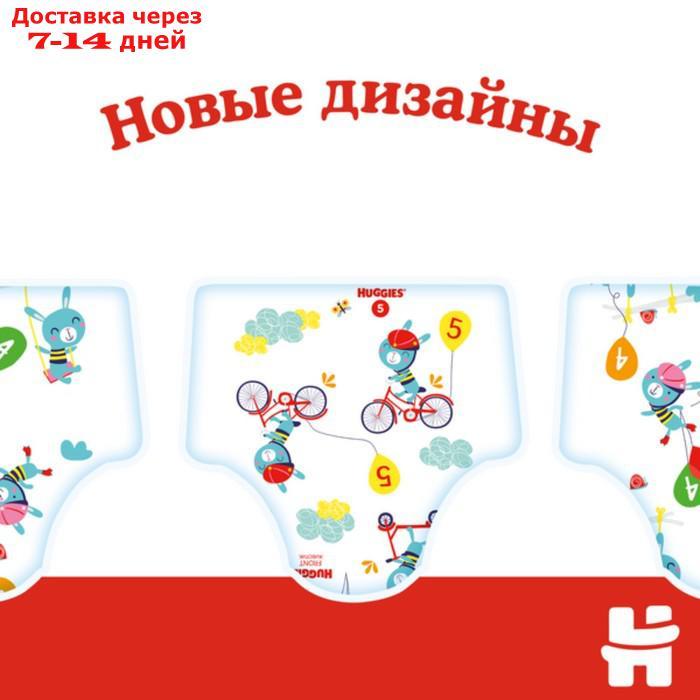 Трусики-подгузники Huggies Classic 5 (13-17кг) 13 шт. - фото 6 - id-p209299370