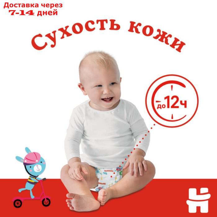 Трусики-подгузники Huggies Classic 5 (13-17кг) 13 шт. - фото 8 - id-p209299370