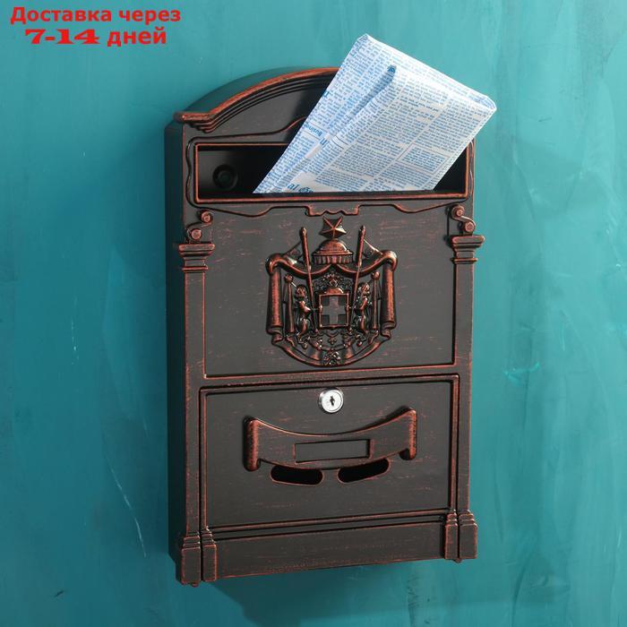 Ящик почтовый №4010В, старая медь - фото 1 - id-p209933714