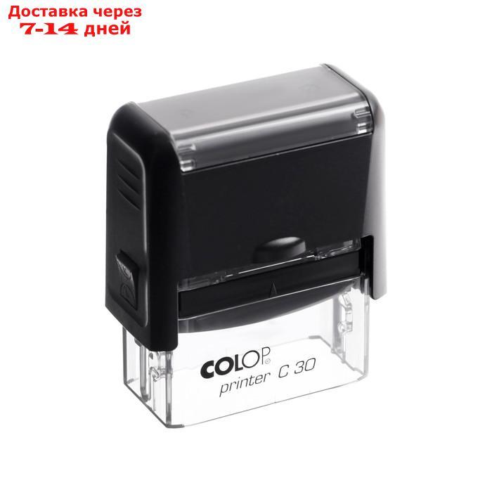 Оснастка для штампа автоматическая пластик. 18х47 мм, корпус черный, PRINTER С 30 black - фото 5 - id-p209934686